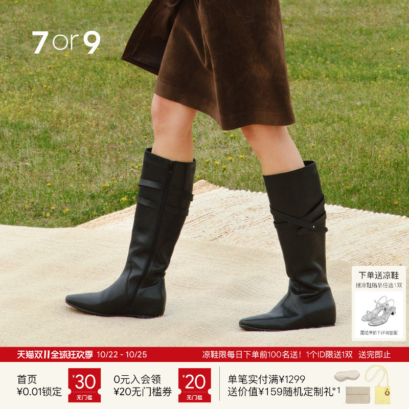 7or9复古风骑士长筒靴女2026冬季新款内增高过膝靴瘦瘦靴厚巧鸳鸯