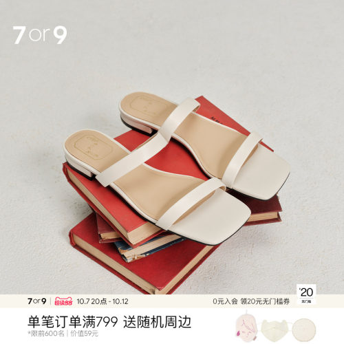 7or9一字带露趾低跟百搭凉鞋女