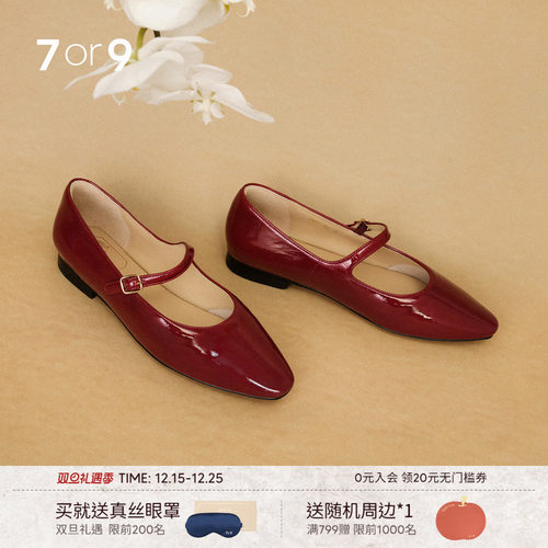7or9平底鞋玛丽珍漆皮通勤