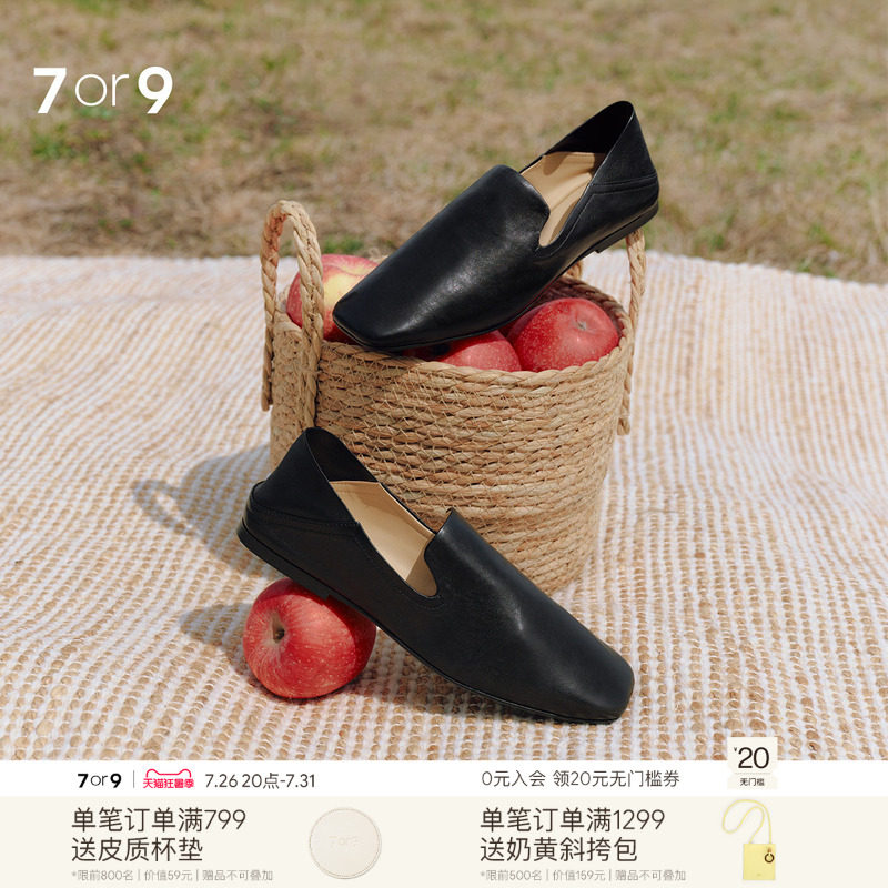7or9简约风黑色真皮方头平底乐福鞋女一脚蹬懒人鞋舒适通勤鞋墨松