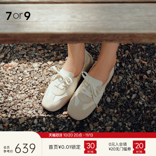 7or9复古德训鞋女软底百搭