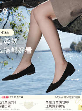 7or9黑色平底鞋女一脚蹬春夏真皮职业通勤浅口单鞋不累脚黑糖麻