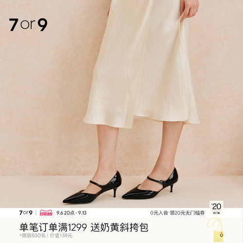 7or9法式通勤玛丽珍尖头高跟鞋