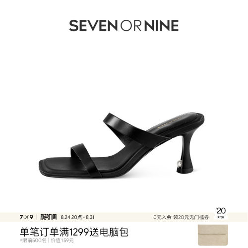 7or9方头高跟女凉鞋不累脚黑色