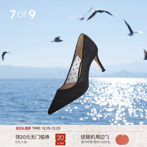 夜玫瑰高跟鞋7or9设计感