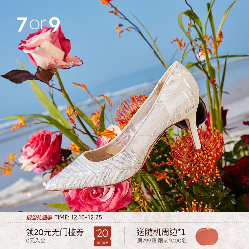 7or9白羽法式婚鞋不累脚2025新款白色空气棉高跟鞋西式订婚鞋