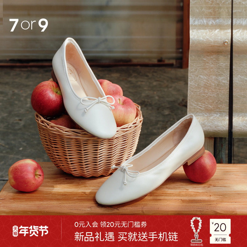 7or9白色芭蕾鞋女平底蝴蝶结玛丽珍鞋通勤单鞋豆豆鞋香草可露丽