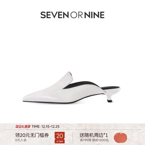 7or9气质舒适拖鞋空气棉单鞋