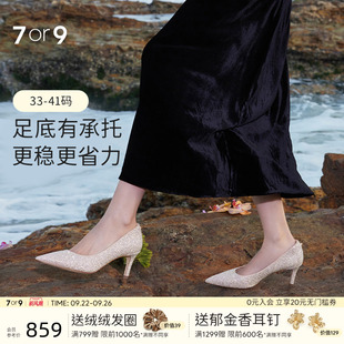 订婚主婚纱浅口单鞋 7or9婚鞋 法式 女水晶高跟鞋 荔枝气泡水 新娘鞋
