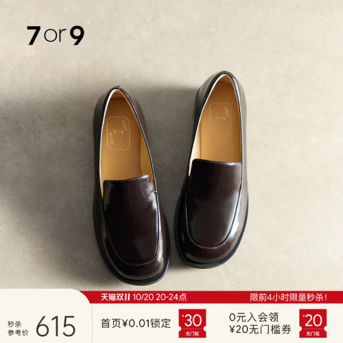 7or9女款平底一脚蹬乐福鞋