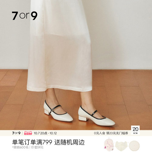 7or9玛丽珍鞋高跟鞋羊皮粗跟女