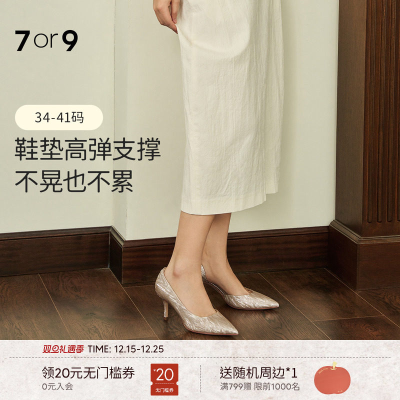 圣诞礼物7or9婚鞋新娘鞋水晶高跟鞋侧空法式主婚纱浅口单鞋白蝶贝