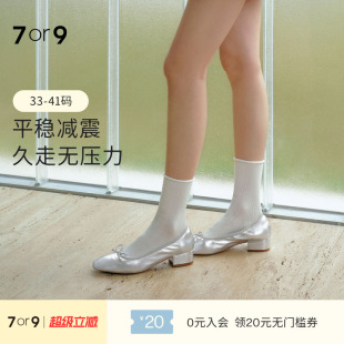 粗跟羊皮软底通勤芭蕾单鞋 银丝卷 7or9玛丽珍女鞋 徐若晗爱你同款