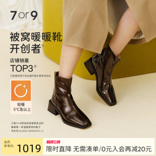 短靴女鞋 7or9秋冬新款 切尔西靴漆皮方头粗跟通勤瘦瘦靴布朗尼靴子