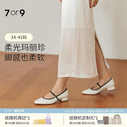 7or9玛丽珍鞋女鞋高跟鞋春夏粗跟法式羊皮大码通勤单鞋婚鞋奥巧