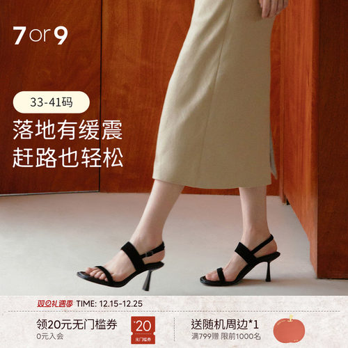 7or9凉鞋女高跟鞋羊皮露趾一字带