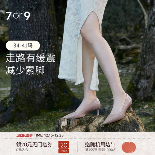 5cm7or9薰衣草雪糕优雅高跟鞋