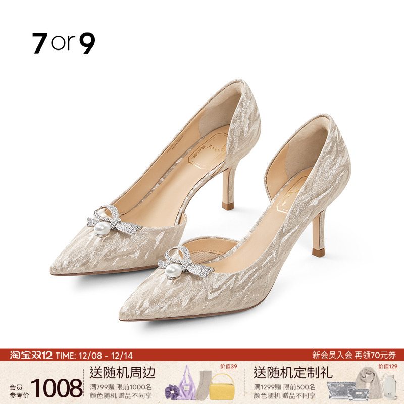 7or9女鞋婚鞋水晶高跟鞋大码春夏新款尖头细跟新娘通勤单鞋白蝶贝