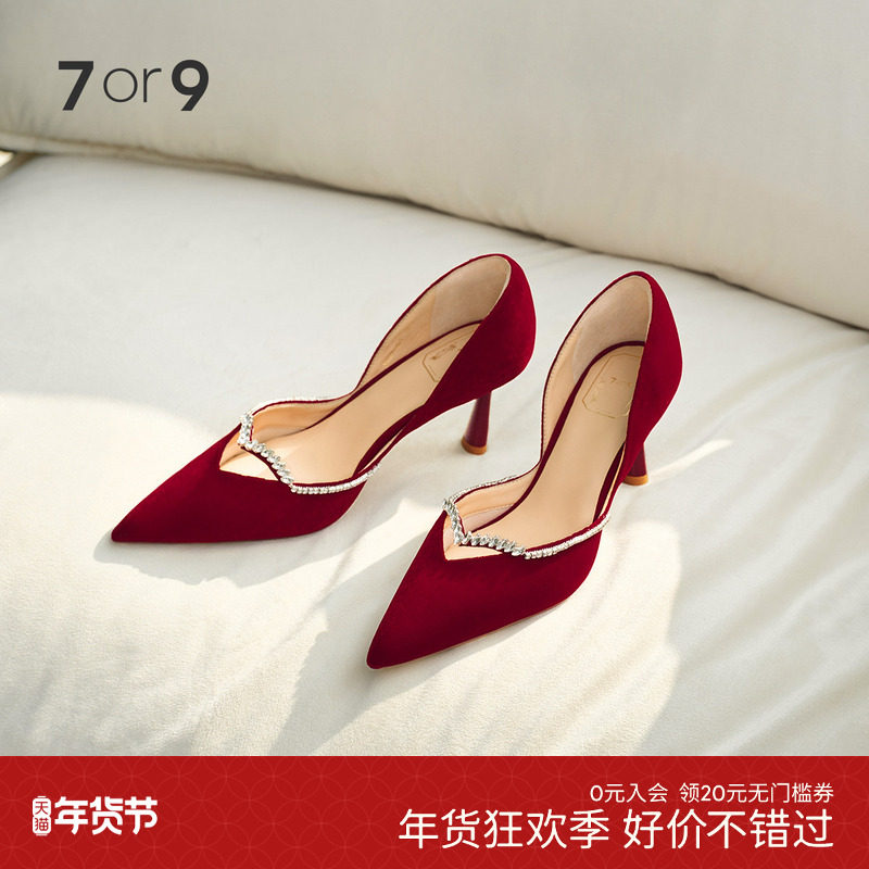 7or9霞光红色婚鞋女新款不累脚中式婚鞋女秀禾空气棉高跟鞋订婚鞋,女鞋,婚鞋,淘宝优惠券,粉丝福利购,淘宝优惠卷