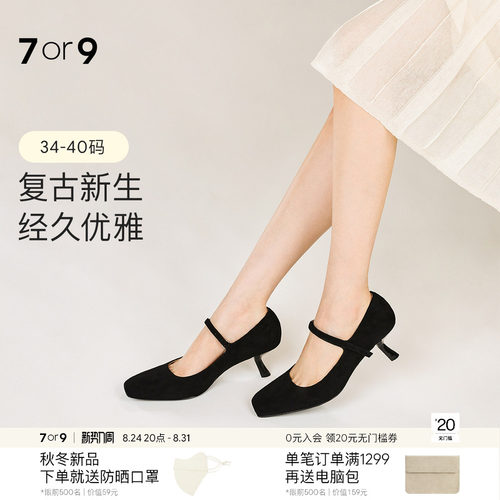 7or9一字带玛丽珍细高跟不累脚