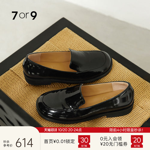 7or9女款一脚蹬平底乐福豆豆鞋