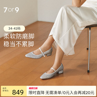 糖霜蛋糕 7or9女鞋 格利特玛丽珍鞋 新款 杏头羊皮通勤不累脚浅口单鞋