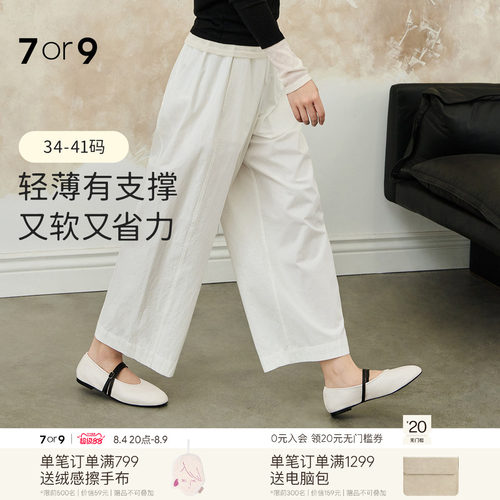 7or9平底鞋女鞋玛丽珍鞋通勤单鞋