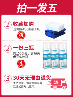 玻璃清洁剂家用擦窗水浴室淋浴房剂强力清洗去水垢污除垢泡沫神器