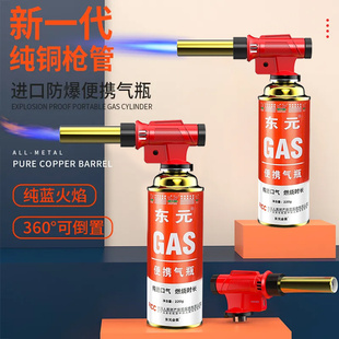 USB充电脉冲点火喷火枪头点火器 德国喷火烤枪家用烧毛枪手持卡式