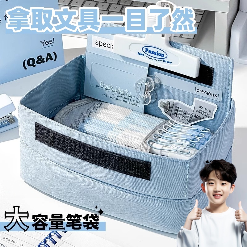 2025新款大容量笔袋文具盒