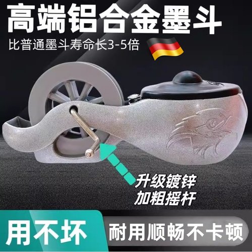 德国高档耐用铝合金墨斗