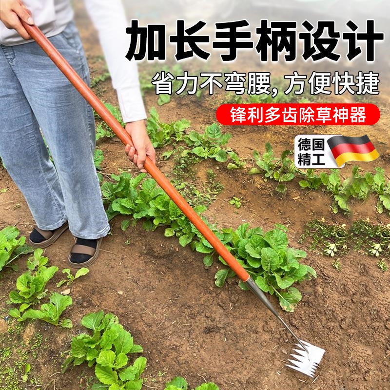 除草神器工具不弯腰松土农用锄草耙连根拔草锄头多功能不锈钢家用