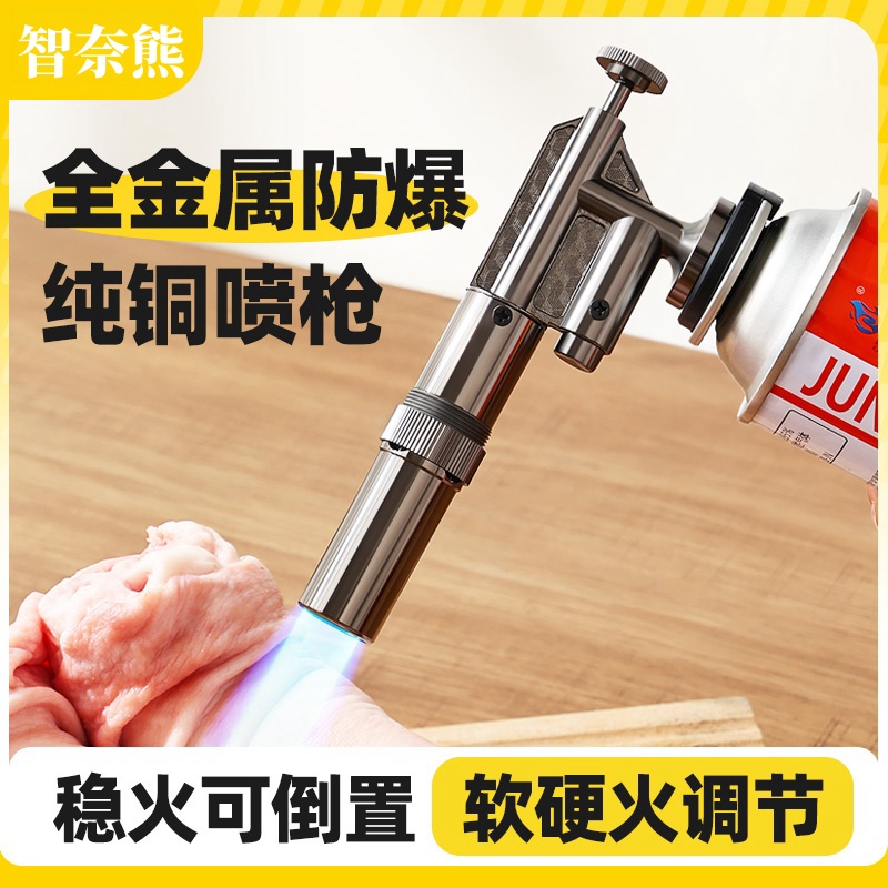 德国进口纯铜十年烧不坏喷火烤枪