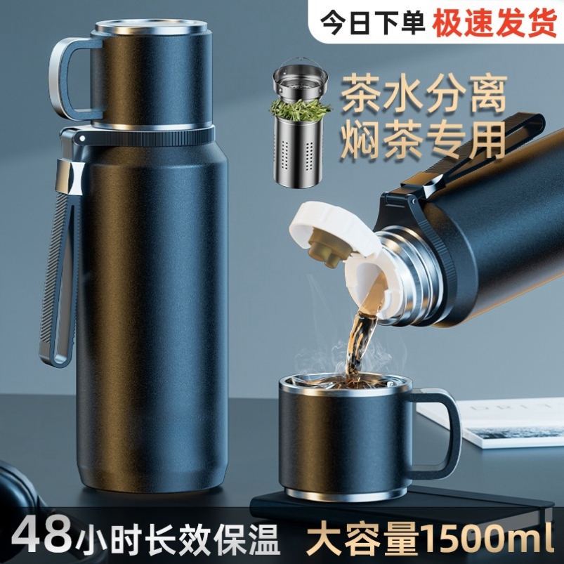 2025新款进口材质双层保温茶杯