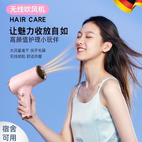 吹风机宿舍用学生不插电无线充电式长续航速干插电小功率500w静音