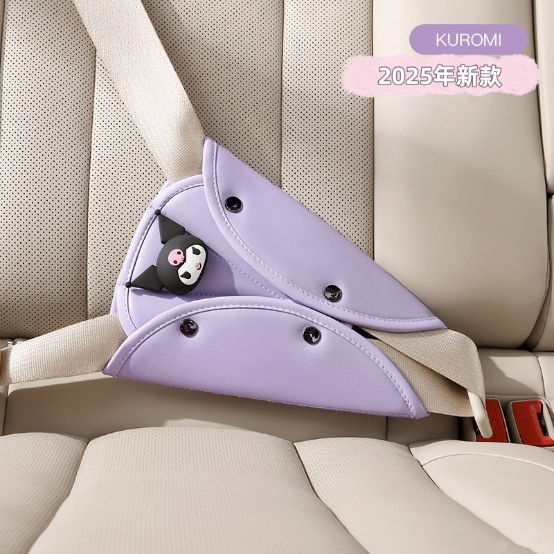 【热销爆款】儿童安全带辅助带