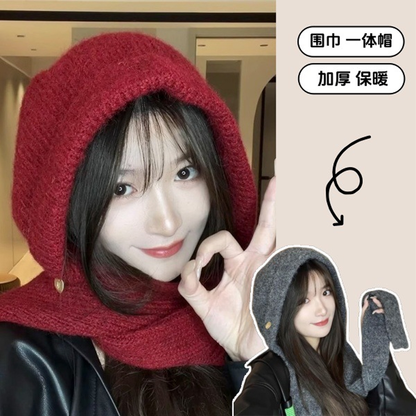 【热销10W+】秋冬巴拉克拉法帽女