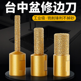 角磨机修边刀台中盆开槽工具铣刀打磨头清底刀大理石英石接缝直刀