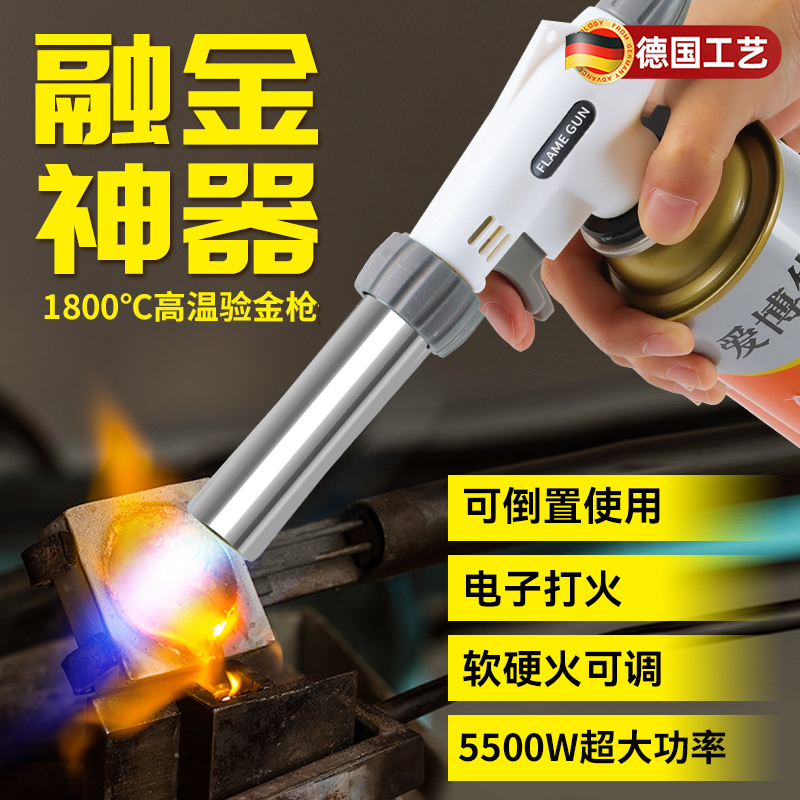 融金神器！德国进口大功率验金枪