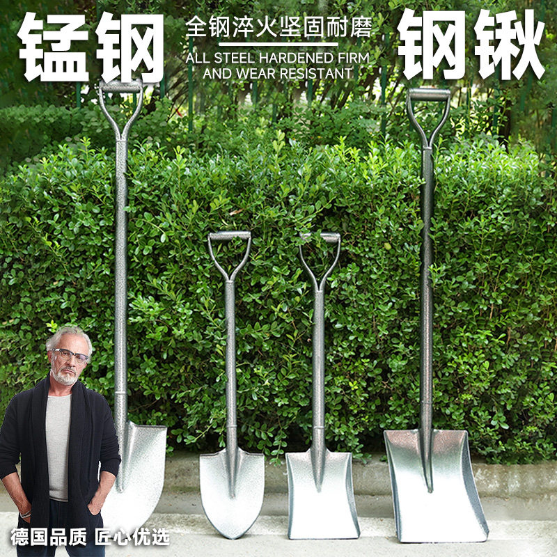 德国铁锹锰钢加厚铁铲子种菜挖土家用户外农用一体全钢平口方铁锹