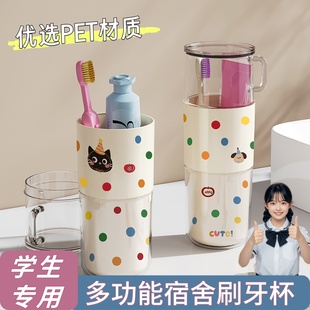 收纳盒家用儿童洗漱杯套装 牙刷杯学生宿舍旅行漱口杯可携式 高颜值