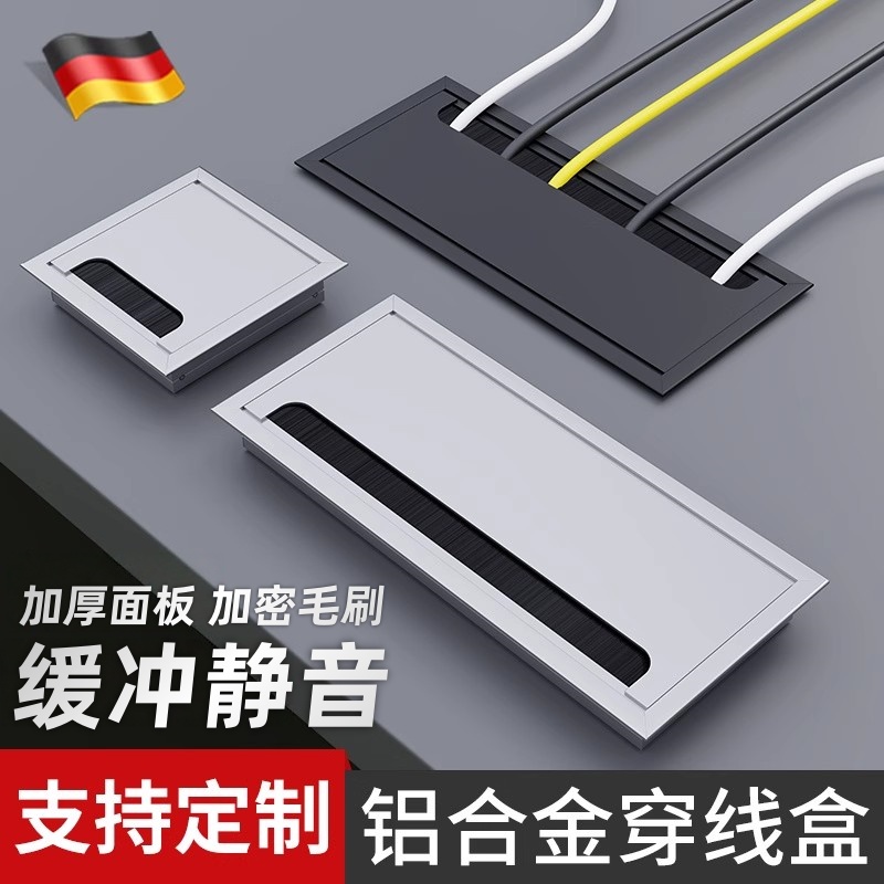 德国电脑桌线孔盖办公桌穿线盒桌面穿线孔装饰盖电视柜方形过线盒