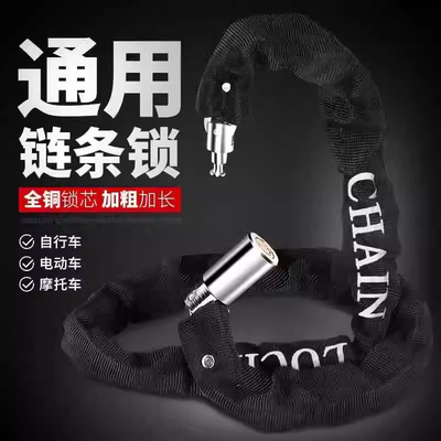 【超火爆款】德国自行车锁