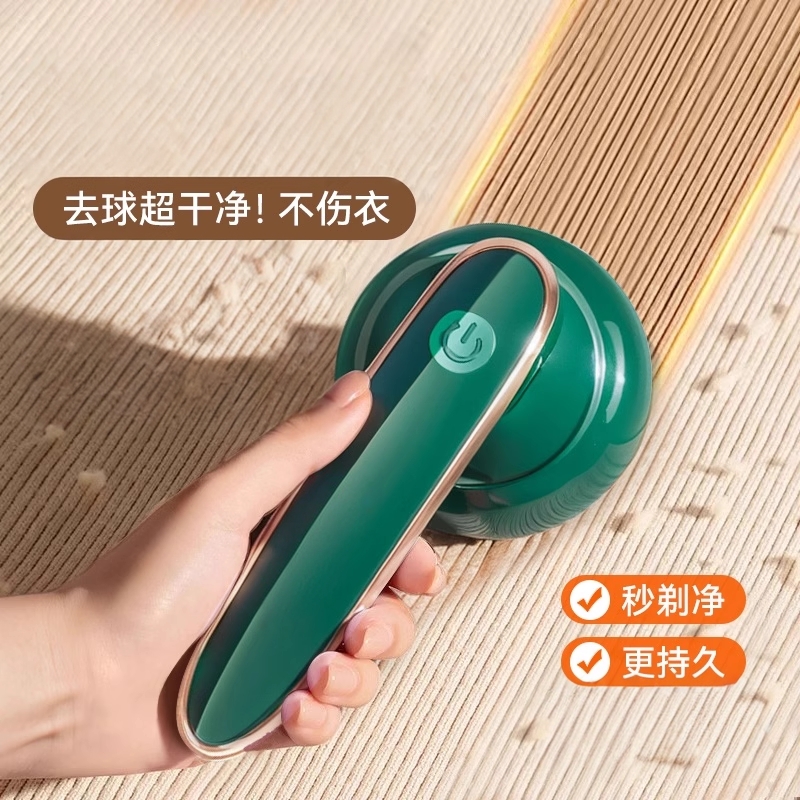 【热销10W+】毛球修剪器去球神器