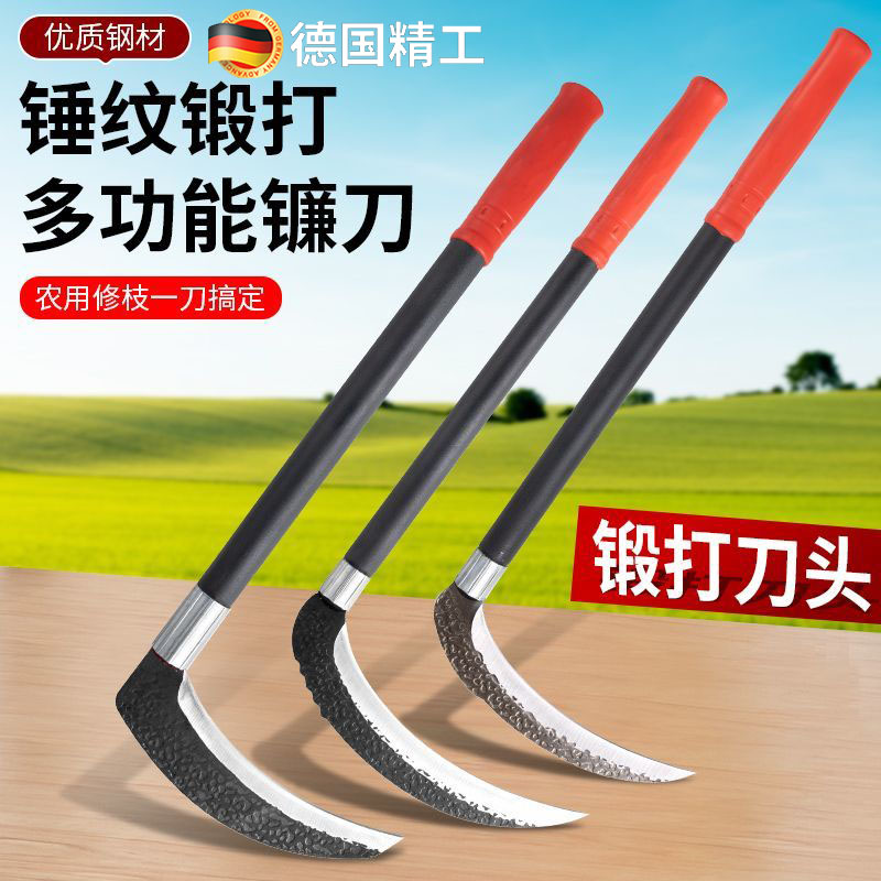 【锤纹锻打】进口淬火高锰钢镰刀