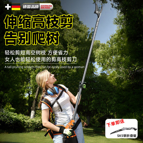 进口修枝专用剪刀！十年用不坏