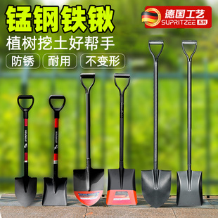 德国铁锹锰钢加厚家用户外车载农用铁铲植树园艺挖土地多功能铲子