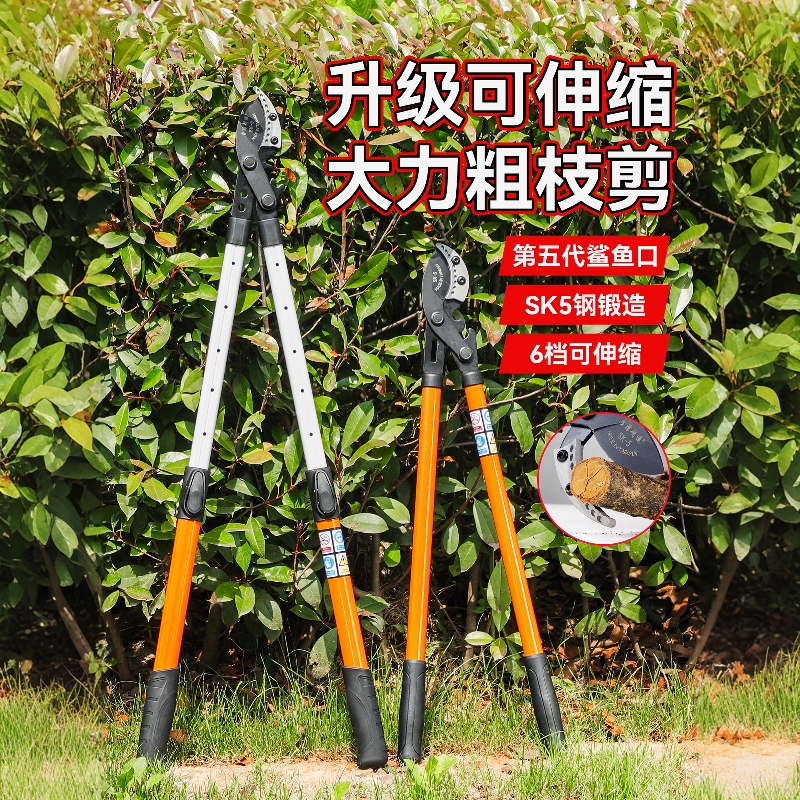【热销10W+】园林剪枝剪刀大力剪