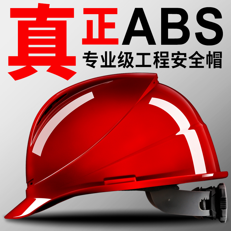 定制免费加急！3c认证国标安全帽