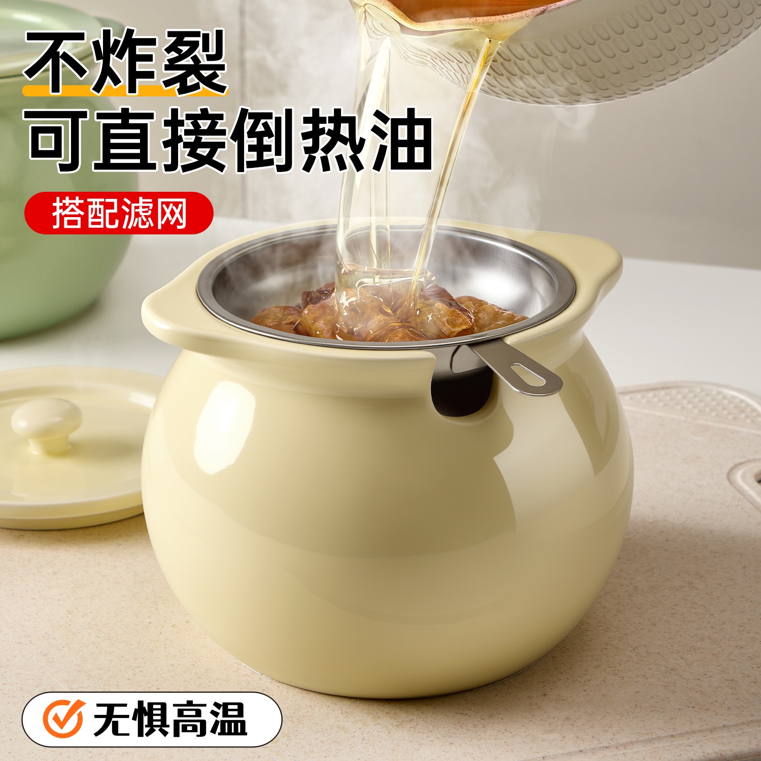 陶瓷耐高温食品级猪油罐